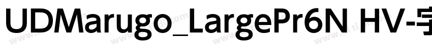 UDMarugo_LargePr6N HV字体转换 UDMarugo_LargePr6N HV字体转换